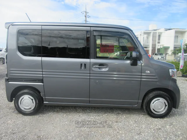 ホンダ N-VAN