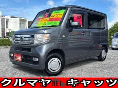 ホンダ N-VAN