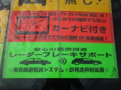 ホンダ N-VAN