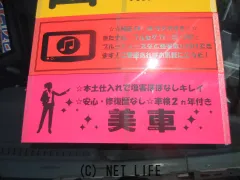 スズキ キャリイ
