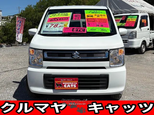 スズキ ワゴンR