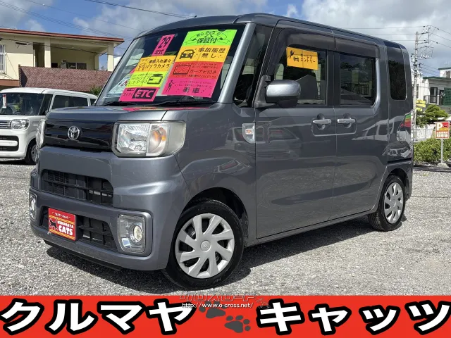 トヨタ ピクシスメガ