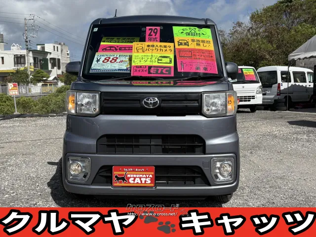 トヨタ ピクシスメガ