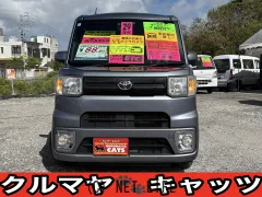 トヨタ ピクシスメガ