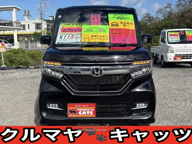 ホンダ N-BOX