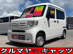 ホンダ N-VAN