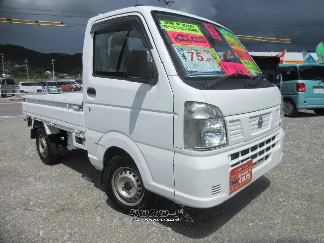 日産 NT100クリッパー