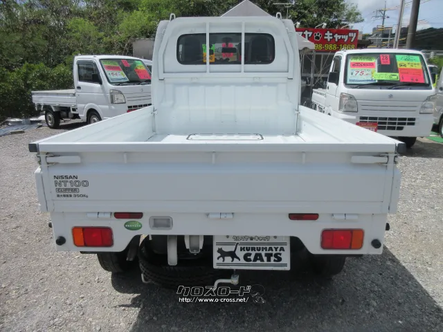 日産 NT100クリッパー