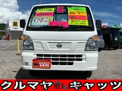 日産 NT100クリッパー