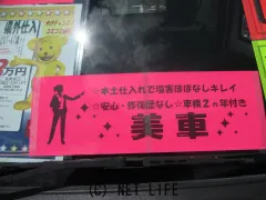 日産 NT100クリッパー