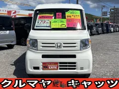 ホンダ N-VAN