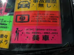 ダイハツ タント