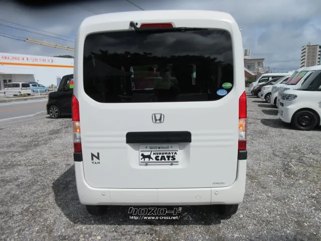 ホンダ N-VAN