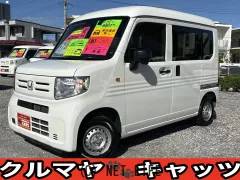 ホンダ N-VAN