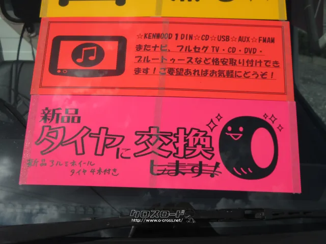 スズキ キャリイ