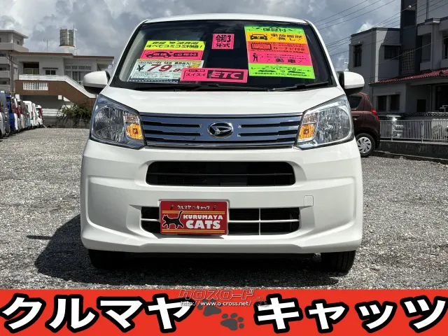 ダイハツ ムーヴ