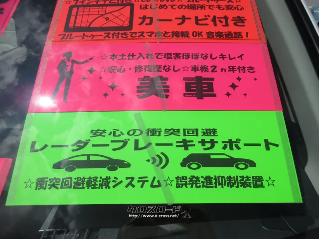 ダイハツ ムーヴ