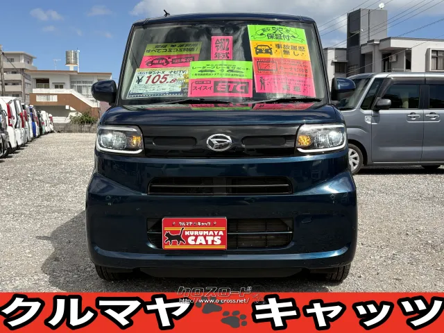 ダイハツ タント