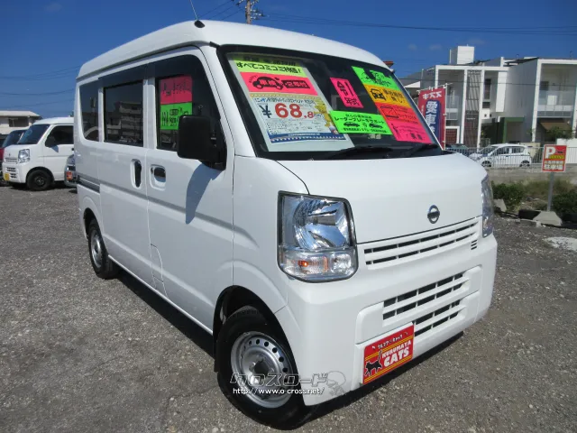 日産 NV100クリッパー