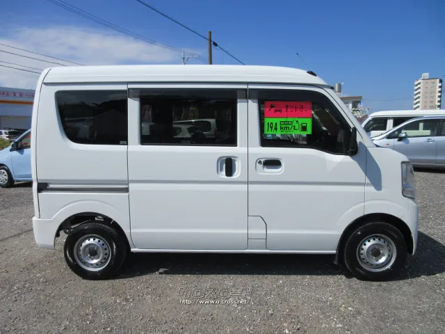 日産 NV100クリッパー