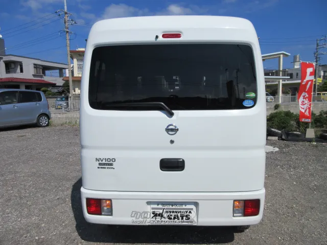 日産 NV100クリッパー