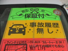 日産 NV100クリッパー