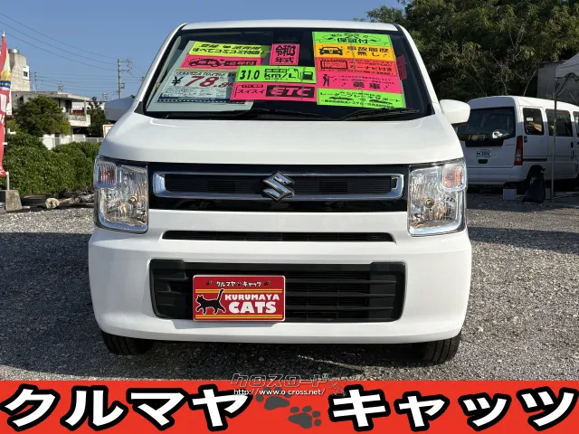 スズキ ワゴンR