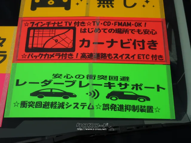 スズキ エブリイワゴン