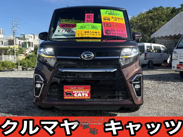 ダイハツ タント