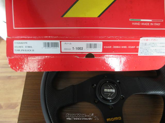ステアリング系・ステアリング momo モモステアリング・ご成約