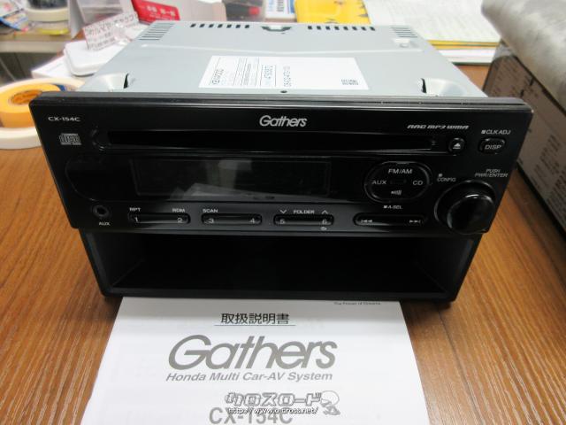 オーディオ・ホンダ純正1DINオーディオ・ご成約・クルマヤ キャッツ