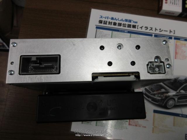 オーディオ・ホンダ純正CDオーディオ・ギャザズ・3,000円・クルマヤ