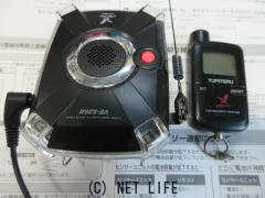 セーフティ ユピテル Yupiteru カーセキュリティシステム アギュラス Aguilas