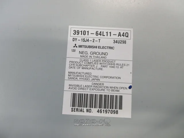 オーディオ CDプレーヤー HA35S アルトECO