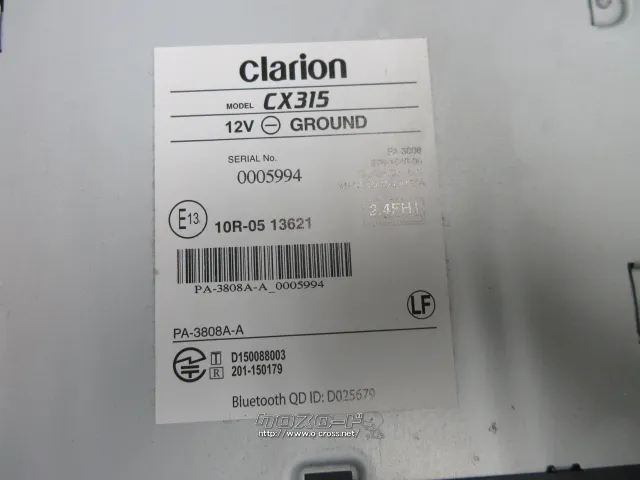 オーディオ CD/USB/Bluetooth/FMAM/USB/AUX 2DINオーディオ