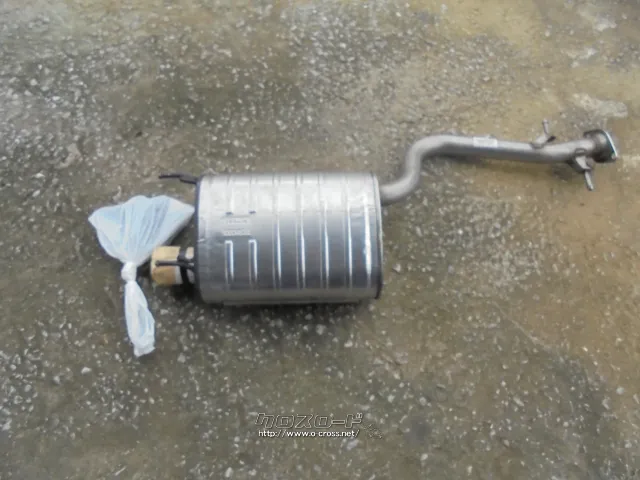 マフラー・排気系 マフラー