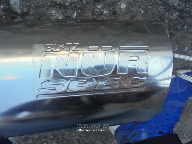 マフラー・排気系 マフラー