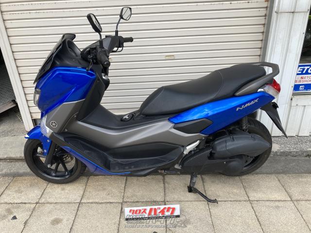 ヤマハ NMAX125・2018(H30)初度登録(届出)年・青・125cc・松田