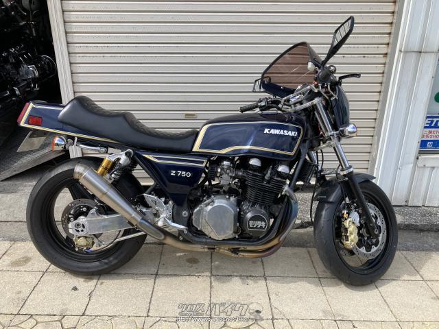 カワサキ ゼファー 750・2001(H13)初度登録(届出)年・紺・750cc