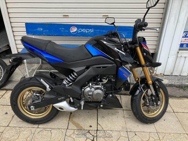 カワサキ Z125 PRO・2017(H29)初度登録(届出)年・青黒・125cc・松田