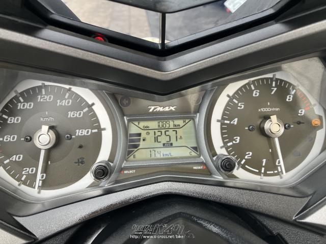 ヤマハ T-MAX530