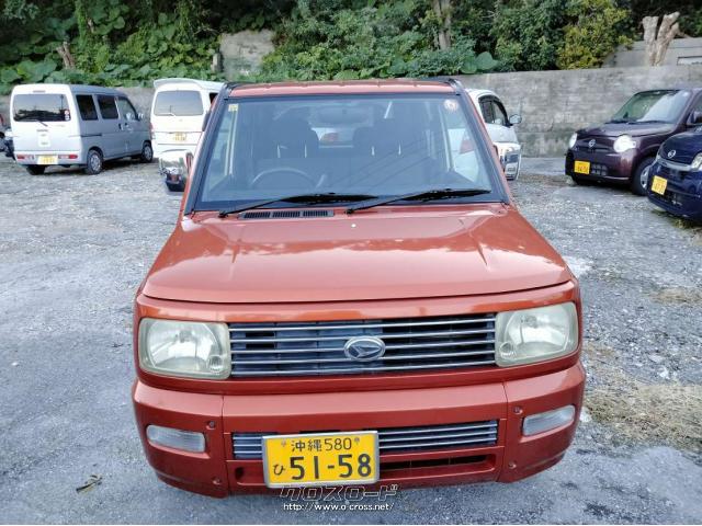 ダイハツ ネイキッド