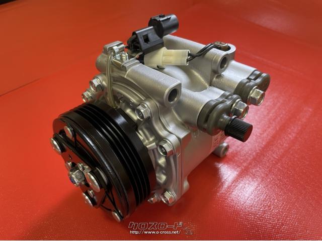 エアコン系・コンプレッサー・三菱用・リビルト品・2.6万円・徳王