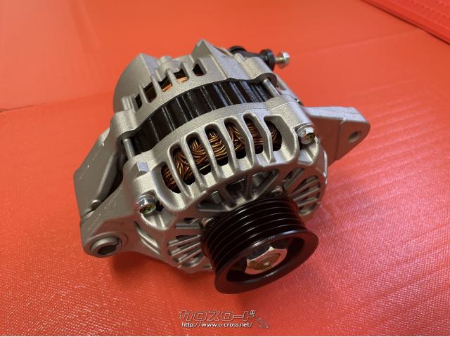 電装系 オルタネーター・エブリイ64用・リビルト品