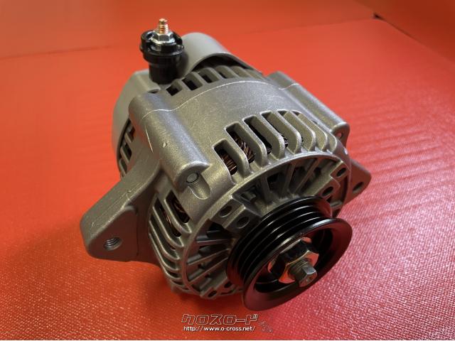 電装系 オルタネーター・三菱用・リビルト品