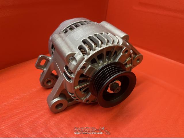 電装系 オルタネーター・スズキ用・リビルト品