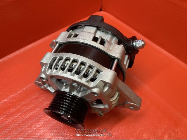 電装系 オルタネーター・スズキ用・リビルト品