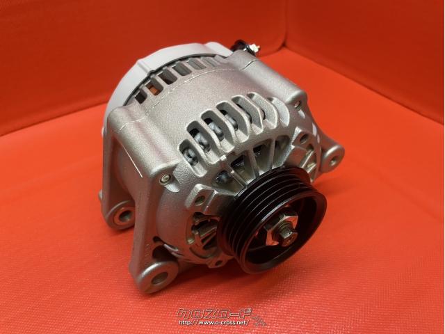 電装系 オルタネーター・ダイハツ用・リビルト品