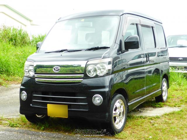 ダイハツ アトレーワゴン