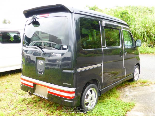 ダイハツ アトレーワゴン